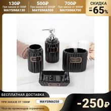 Set of accessories for the bathroom Classic 4 objects 350 ml dispenser soap 2 glasses black color home and kitchen Sets Products Household Merchandises Garden