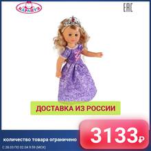 Dolls KARAPUZ 264976 toys for children girl toy fashion doll game play accessories kids 14666PRI-V baby toddler princess reborn 2024 - buy cheap