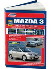 Mazda 3. Руководство по ремонту, инструкция по эксплуатации. Модели с 2003 по 2009 год. ISBN: 5-88850-497-0 2024 - купить недорого