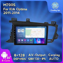 Mekede-sistema multimídia para autos, 4 gb de ram, 8 núcleos, 1024x600, android 2009, com dvd, navegação gps, som estéreo, para kia k5 2013-2018 2024 - compre barato