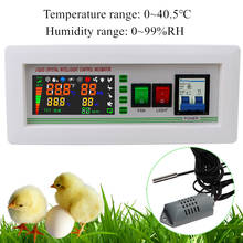 Mini incubadora de ovos, termostato automático, digital, sistema de controle para incubação de ovos, 50% de ganso 2024 - compre barato