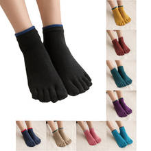 Women Yoga Socks Five Full Toes Low Short Cut Cotton Anti-Slip for Dancing Pilate Keep Warm in Autumn Fall Winter 2024 - buy cheap