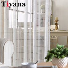 Modern Plaid Design Sheer Tulle Curtains For Living room Jacquard Solid White Tulle Curtain Kitchen Dining Room Curtains Tende 2024 - buy cheap