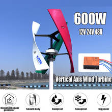 2020New product 600w Vertical Wind Turbine Power Generator  Maglev Brushless with MPPT Controller China Factory 2024 - buy cheap