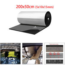 50x200cm 5/10/15mm Car Sound Deadener Mat Noise Bonnet Insulation Deadening for Hood Engine Sticker 2024 - купить недорого