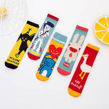 Korean Kawaii Funny Socks  Creative Cartoon Socks Women Individual Cotton Medium Tube Womens Socks 2024 - buy cheap