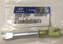 Palanca de pastilla de freno trasera lion Hyundai, accent Hyundai, Kia art 5835025000