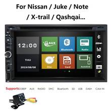 2din wince reprodutor multimídia do carro para nissan sentra/tiida/qashqai/ensolarado/X-TRAIL/paladin/frontier/pathfinder/rádio do carro da patrulha 2024 - compre barato