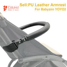 Baby Stroller Accessories Leather Front Bumper Handle Armrest for Babyzen Yoyo2 Vinng Yoya Pushchair 2024 - buy cheap