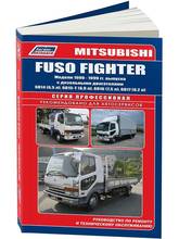 Mitsubishi Fuso Fighter. Руководство по ремонту, инструкция по эксплуатации. Модели с 1990 по 1999 год. ISBN: 978-5-88850-453-6 2024 - купить недорого