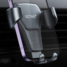 GETIHU Gravity Car Holder For Phone Air Vent Clip Mount Mobile Cell Stand Smartphone GPS Support For iPhone 13 12 Xiaomi Samsung 2024 - купить недорого