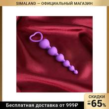 Бусы анальные силиконовые, фиолетовые, D = 11-32 мм h = 140 мм 6256989