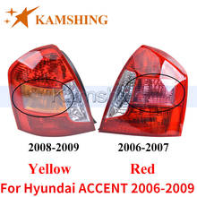 CAPQX для hyundai ACCENT 2006-2009 задний тормоз светильник задний светильник хвост светильник taillamp задний фонарь головной светильник 2024 - купить недорого