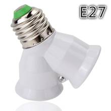 Screw E27 LED Base Light Lamp Bulb Socket E27 to 2-E27 Splitter Adapter lamp holder E27 socket bulb holder 2024 - buy cheap