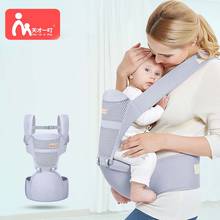 Mochila portabebés ergonómica con asiento de cadera para recién nacido, canguro, multifunción, envoltura de cabestrillo, 0-48 meses 2024 - compra barato