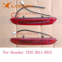 Задний дополнительный стоп-сигнал CAPQX для Hyundai IX35 2011 2012 2013 2014 2015, стосветильник с высоким креплением, третий стоп-светильник, средний стоп-сигнал 2024 - купить недорого
