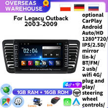 8 polegada ips rádio do carro para subaru legacy outback 2004 2009 auto rádio android coche áudio estéreo gps navegador dvd multimídia 2024 - compre barato