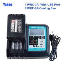 18VRC Battery Charger For Makita 3A 6A 14.4V 18V Bl1830 Bl1430 BL1860 BL1890 Tool Power Charger USB Prot 18VRF Cooling Fan 2024 - buy cheap