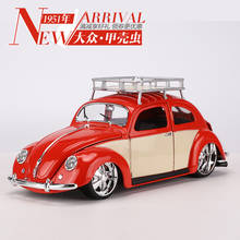 1:18 alta simulação 1971 volkswagen beetle liga modelo de carro simulação retro clássico modelo carro para crianças presentes 2024 - compre barato