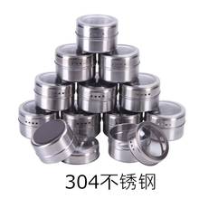 Magnetic Spice Jar stainless steel seasoning pot set household seasoning bottle cup magnetic tank kitchen tools with Stickers 2024 - buy cheap