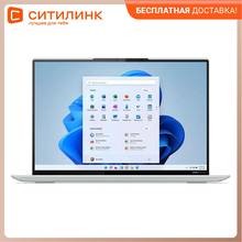 Ультрабук Lenovo Yoga Slim7 Carbon 14ACN6 14" AMD Ryzen 7 5800U 1.9ГГц 8ГБ 512ГБ SSD AMD Radeon