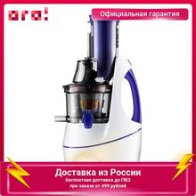 Соковыжималка Kitfort KT-1104-3, шнековая, 240 Вт, фиолетовый