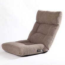 Регулируемый комфортный напольный складной диван-стул для дома, мебель для гостиной, современный складной японский напольный диван ленивый стул, диван 2024 - купить недорого
