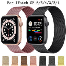 Pulseira de malha de metal para apple watch, para iwatch série 6, 5, 4, 3, se, 38mm, 40mm, 44mm 2024 - compre barato