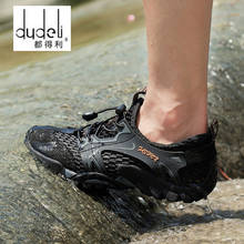 Мужская сетчатая обувь Aqua, уличная профессиональная Нескользящая прочная обувь для походов, походов, водного спорта 2024 - купить недорого