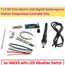 STC-T12 DYI Kits Electric Unit Digital  Soldering Iron Station Temperature Controller Kits With LED Vibration Switch 2024 - buy cheap