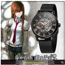 Anime Steins;Gate Makise Kurisu Cosplay Watch Fashion Unisex Student Semi-automatic watch Mechanical Watch birthday Xmas Gifts 2024 - buy cheap