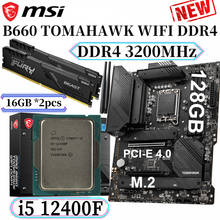 Комплект материнской платы MSI MAG B660 TOMAHAWK WIFI DDR4 + процессор Intel Core i5 12400F + Kingston DDR4 3200 МГц 16 Гб новая лучшая цена 2024 - купить недорого