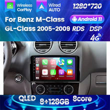Автомагнитола для Benz, стерео-система на Android, с Gps, для Benz M-Class W164 GL-Class X164 ML GL ML350 ML500 GL350 GL450, с BT плеером, 1280X720 2024 - купить недорого