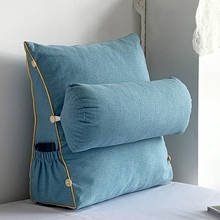 Sofá apoio cintura almofada lounger tv leitura lombar almofada de volta cama encosto cadeira do escritório travesseiro 2024 - compre barato
