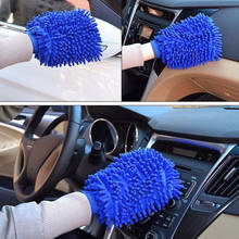 1 шт. чистящий инструмент для мытья автомобиля, сушильные перчатки для автомобиля из ультратонкого волокна синели, моющиеся мягкие и толстые средства для ухода за автомобилем 2024 - купить недорого