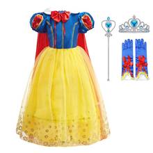 Girls Snow White Birthday Party Dress Up Children Halloween Christmas Princess Costume Fancy Disguise Clothes with Long Cloak 2024 - buy cheap