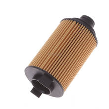 Масляный фильтр CHERY A3,M11,M12, orinnoo, CEILO, TIGGO 3 FL,MVMX33,DR5,MIKABO,GRAND/VORTEX TIGGO FL,ARRIZO 7,E4G16-1012040 SQRE4G16