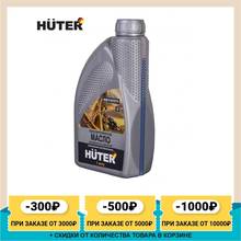 Масло Huter 2Т полусинтетическое, для двухтактных двигателей, 1л,
