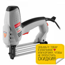 Electric stapler ZUBR ZSP-2000 Construction 2024 - buy cheap