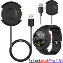 COMLYO USB зарядка для Huami Amazfit Verge 3 Смарт-часы Сменные зарядные устройства Док-кабель для Huami Amazfit Verge A1801 зарядное устройство 2024 - купить недорого