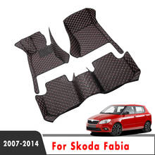 Коврики для Skoda Fabia 2014, 2013, 2012, 2011, 2010, 2009, 2008, 2007, кожаные коврики 2024 - купить недорого