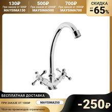 Смеситель для кухни ZEIN Z20380101, кран-букса 3/8" резина, без подводки, хром          5118171