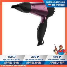 Secador de cabelo vasilisa fn1-1000 punho dobrável, 1000 w, roxo com preto para casa accessoires 2024 - compre barato