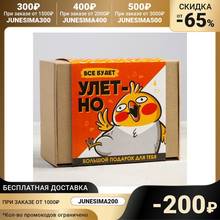 Подарочный набор «Все будет улетно», чай 50 г, термостакан с чаем 20 г, драже шоколадное 80 г, шоколад 4 шт. * 5 г