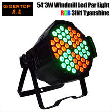 Gigertop Pinwheel RGB 54x3W алюминиевый Led Par Светильник с вращением потока воды этап ветряная мельница Led Par Банки RGB 3IN1 ЖК-дисплей TP-P54C 2024 - купить недорого