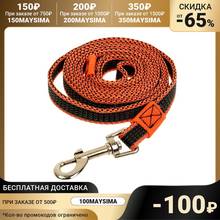 Zonik Kapronova-Correa con doble hilo de látex, 2 m x 1,5 cm, naranja, productos para animales 2850528, collares, arneses, suministros para perro mascota, productos para el hogar y jardín 2024 - compra barato