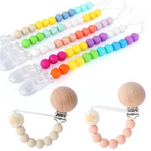 Baby Pacifier Chain Wood Silicone Food Grade Bead Wooden Plastic Clip Handmade Baby Nipple Dummy Holder Clips Teether Necklace 2024 - compre barato