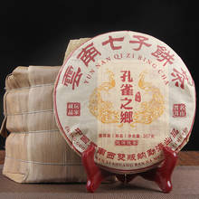 Chun Hai Gong Ting Menghai, árbol viejo de sabor, Chen Cang Shu Ripe Pu-Erh 2006g, 357 2024 - compra barato