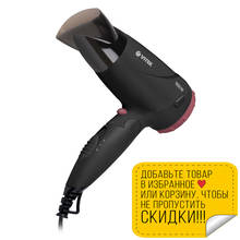 Hair dryer Vitek VT-2269(BK) Hair Dryers dryer styler stylers Hairdryer Hairdryers brush brushes hairdressing products rotating 2024 - buy cheap