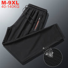 Men's Summer Pants Elastic Band Waist Black Joggers 2022 Big Sizes Large 8XL 9XL 7XL Quick Dry Techwear Light Mesh Trousers Male 2024 - buy cheap